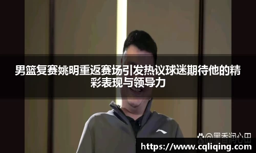 星空·综合体育中国官方网站